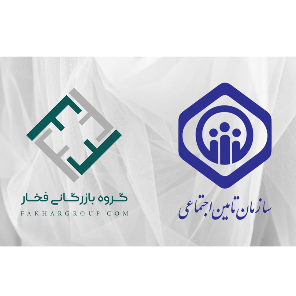 امضای تفاهم‌نامه همکاری میان شرکت پارس عمارت فخار و سازمان تامین اجتماعی استان یزد